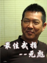 欧洲黄色大片